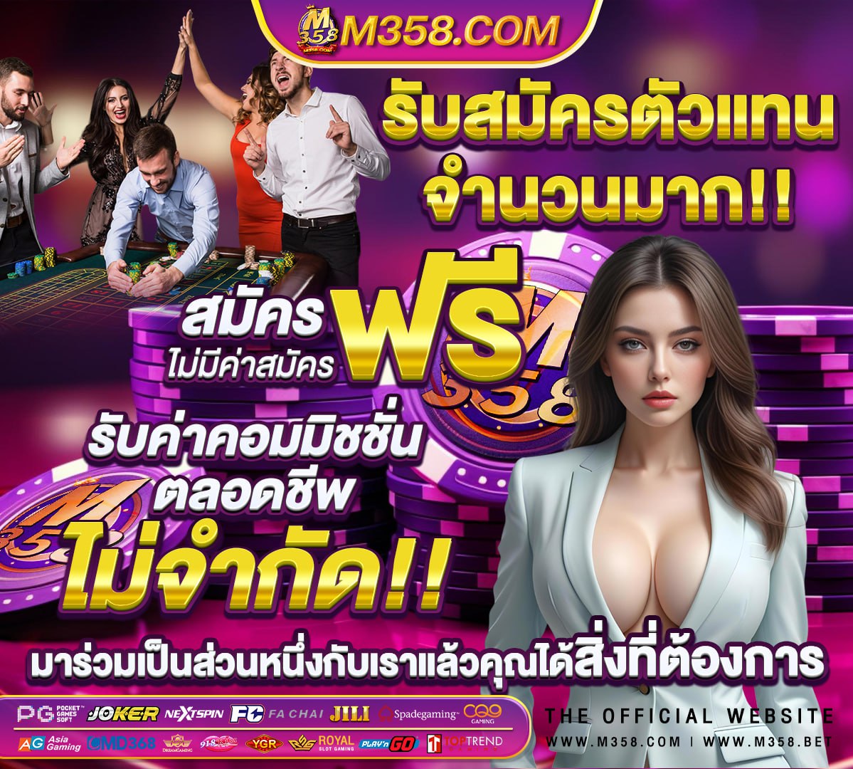 เกม ออนไลน์ ใหม่ เล่น ฟรี